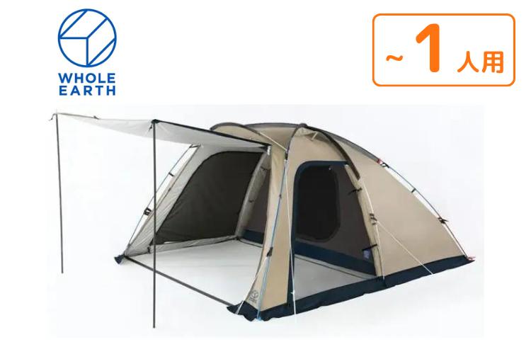 テントレンタル】【LOGOS(ロゴス)】Tradcanvas Tepee 2ルーム 300