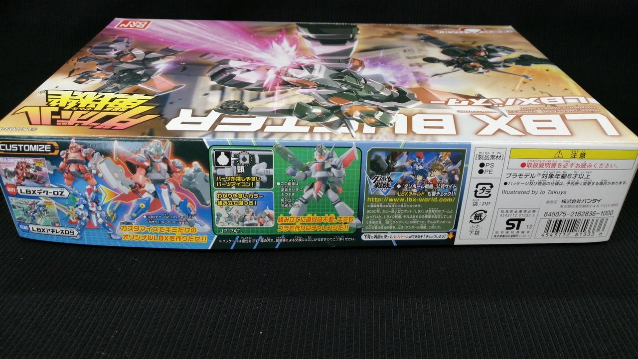 バンダイ(BANDAI)|ダンボール戦機|【ハードオフ公式通販】オフモール