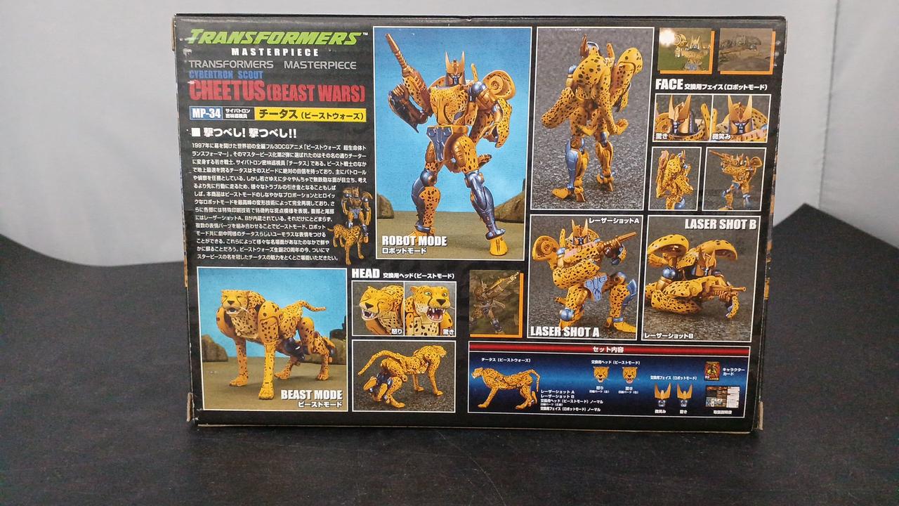 タカラトミー(TAKARA TOMY)|トランスフォーマー ビーストウォーズ