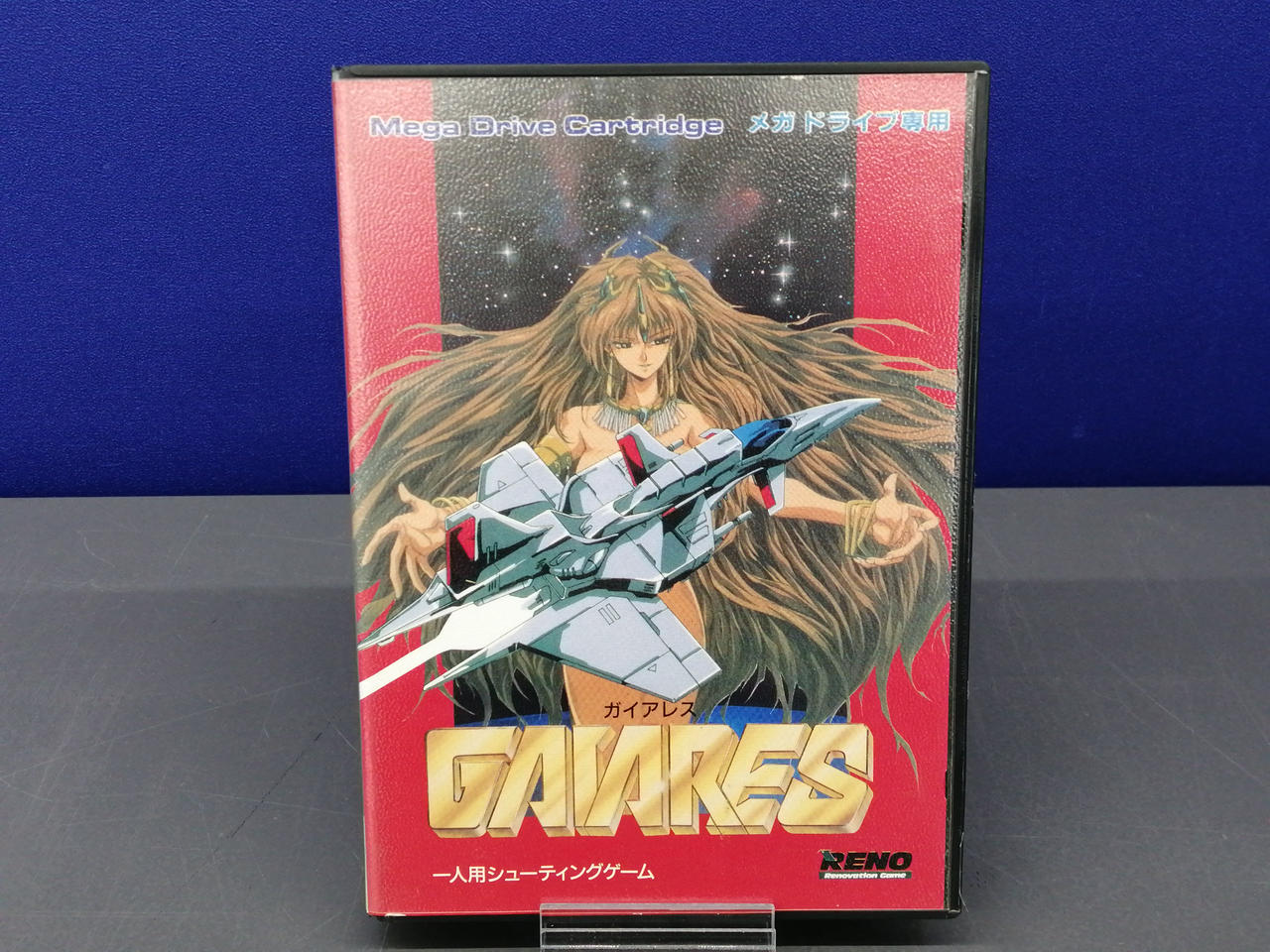 日本テレネット|ガイアレス|【ハードオフ公式通販】オフモール