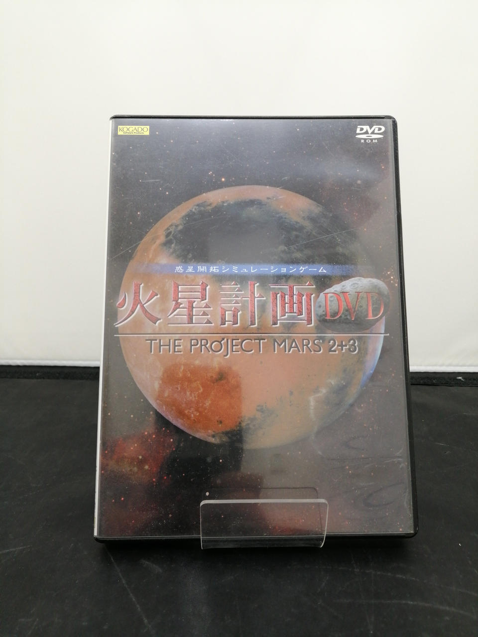 工画堂スタジオ|火星計画DVD|【ハードオフ公式通販】オフモール