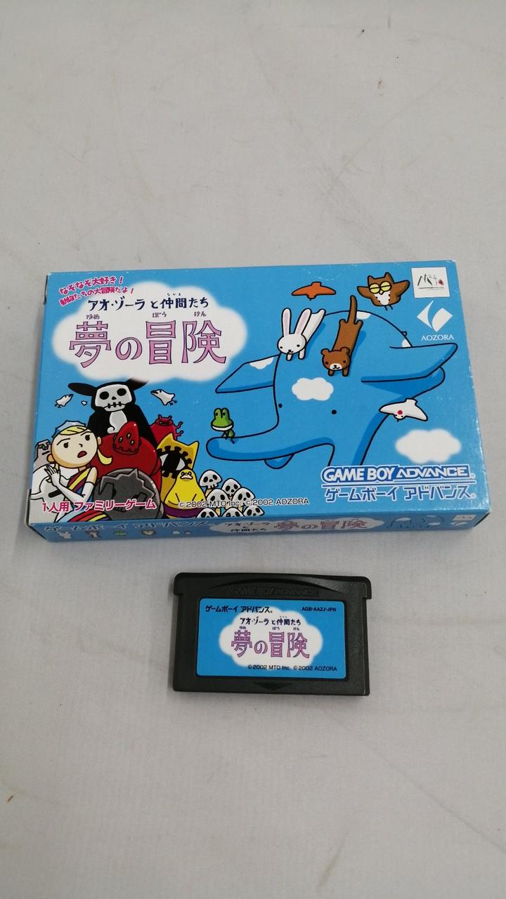 MTO|アオ・ゾーラと仲間たち夢の冒険|【ハードオフ公式通販】オフ