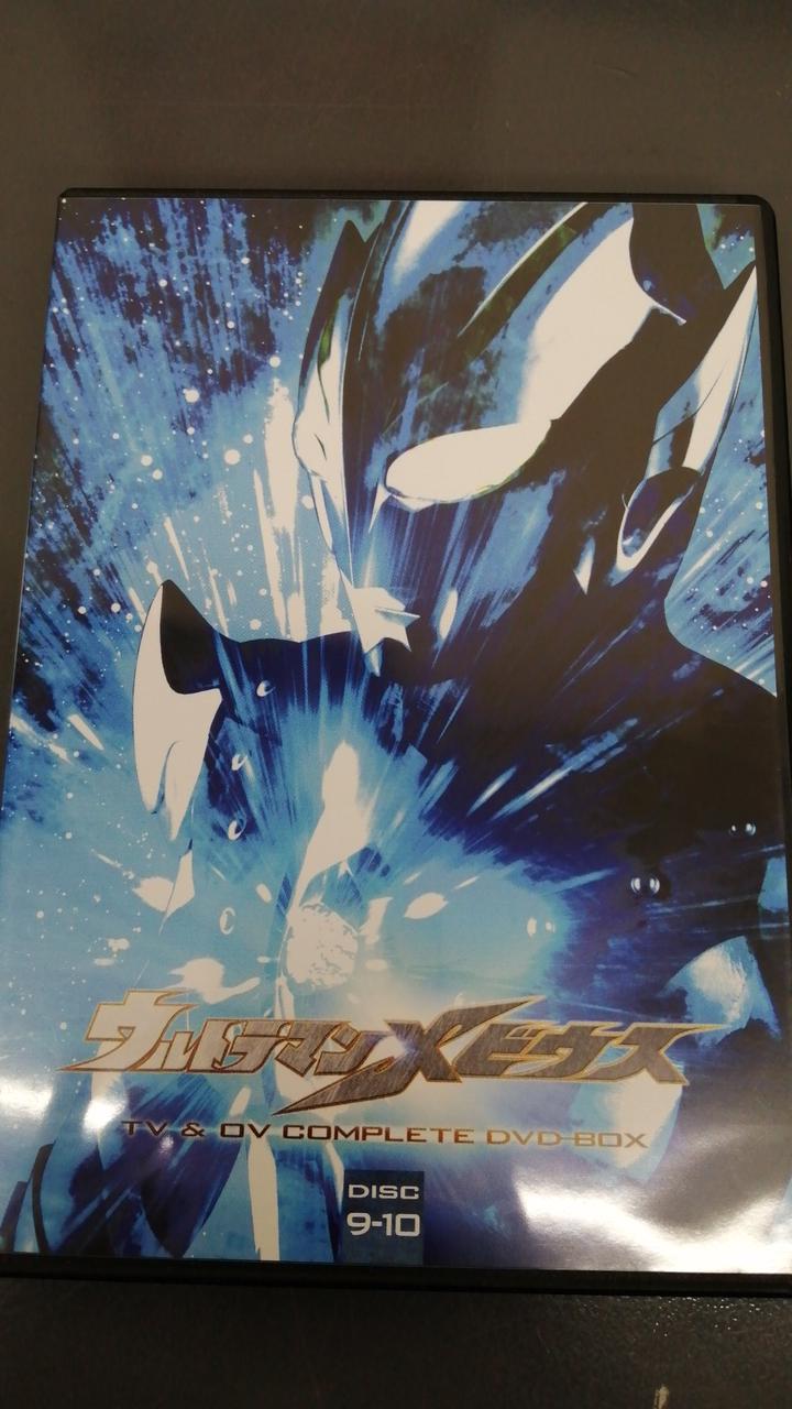 バンダイ(BANDAI)|ウルトラマンメビウスDVDBOX|【ハードオフ公式通販