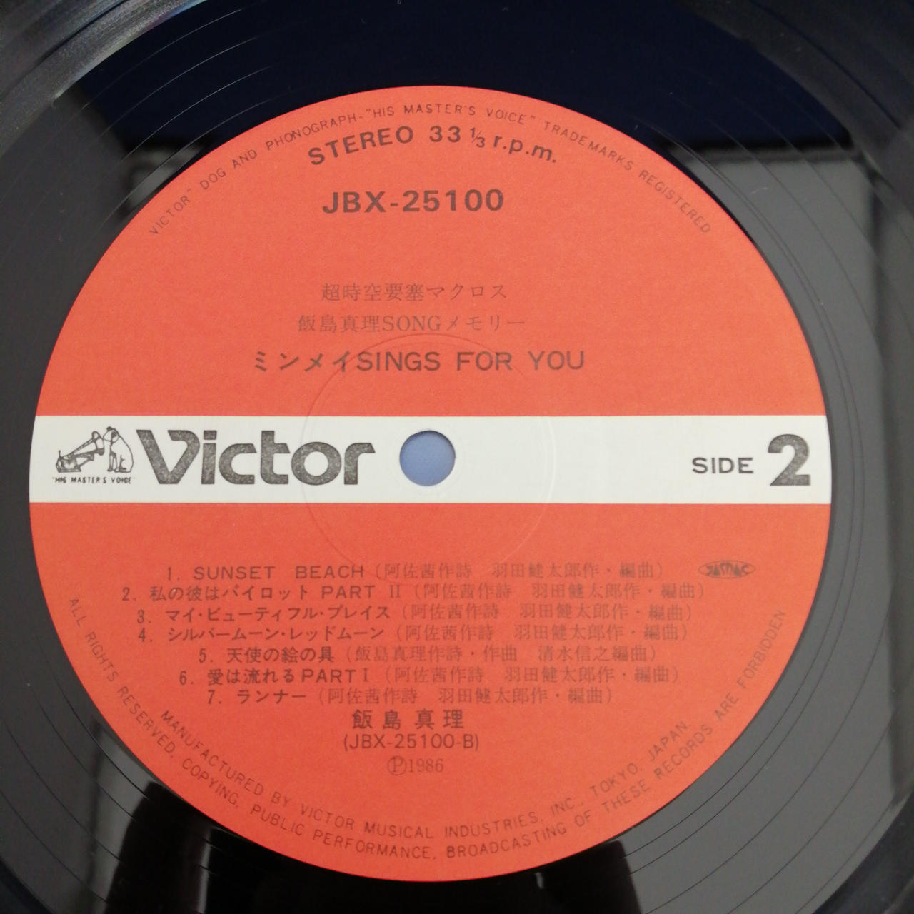 ビクター(VICTOR)|LPレコード/JBX-25100|【ハードオフ公式通販】オフ
