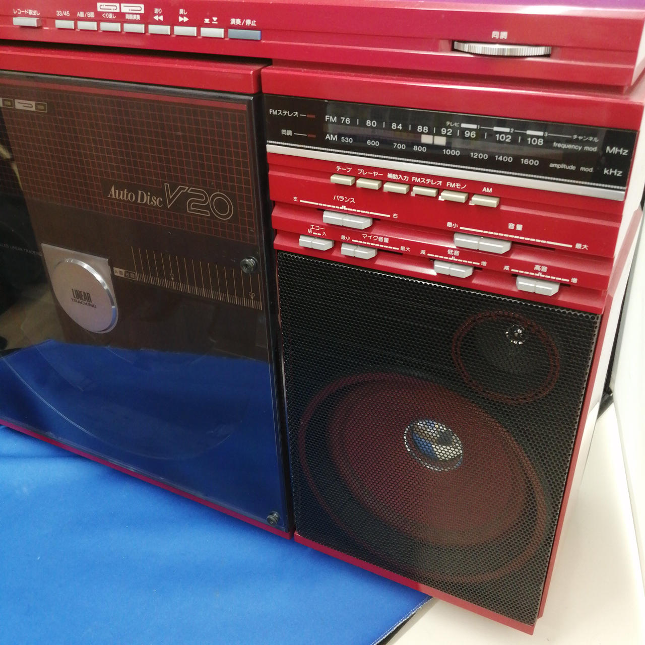 シャープ(SHARP)|レコードラジカセ/VZ-V20|【ハードオフ公式通販】オフ