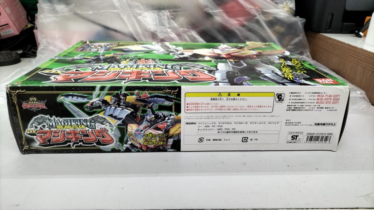 BANDAI|魔神合体 DXマジキング|【ハードオフ公式通販】オフモール
