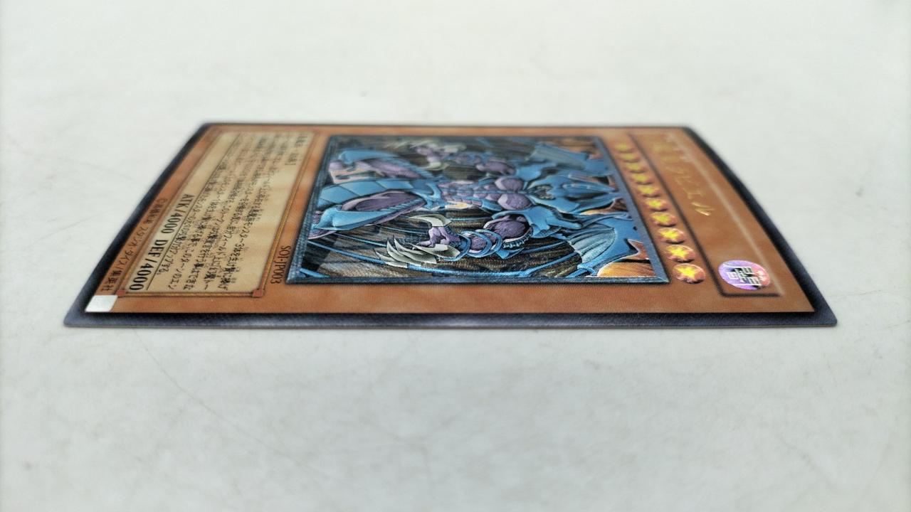 遊戯王|幻魔皇ラビエル|【ハードオフ公式通販】オフモール