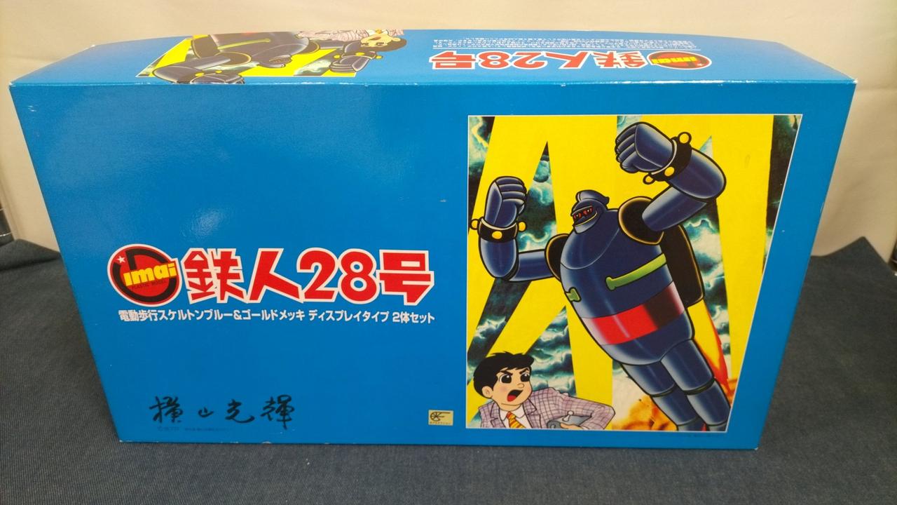 イマイ|鉄人28号 スケルトンブルー&ゴールドメッキ 2体セット|【ハード