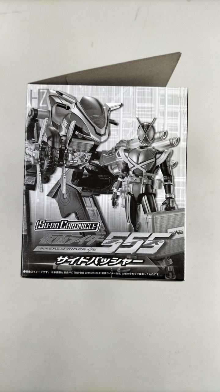 バンダイ(BANDAI)|食玩SO-DO CHRONICLE|【ハードオフ公式通販】オフ