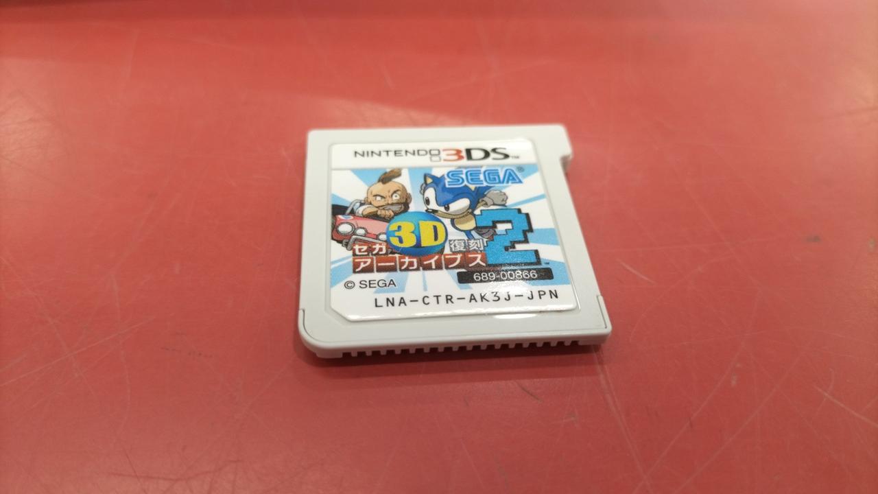 3DSソフト】妖怪ウォッチシリーズ全12タイトルコンプリートセット 3DS