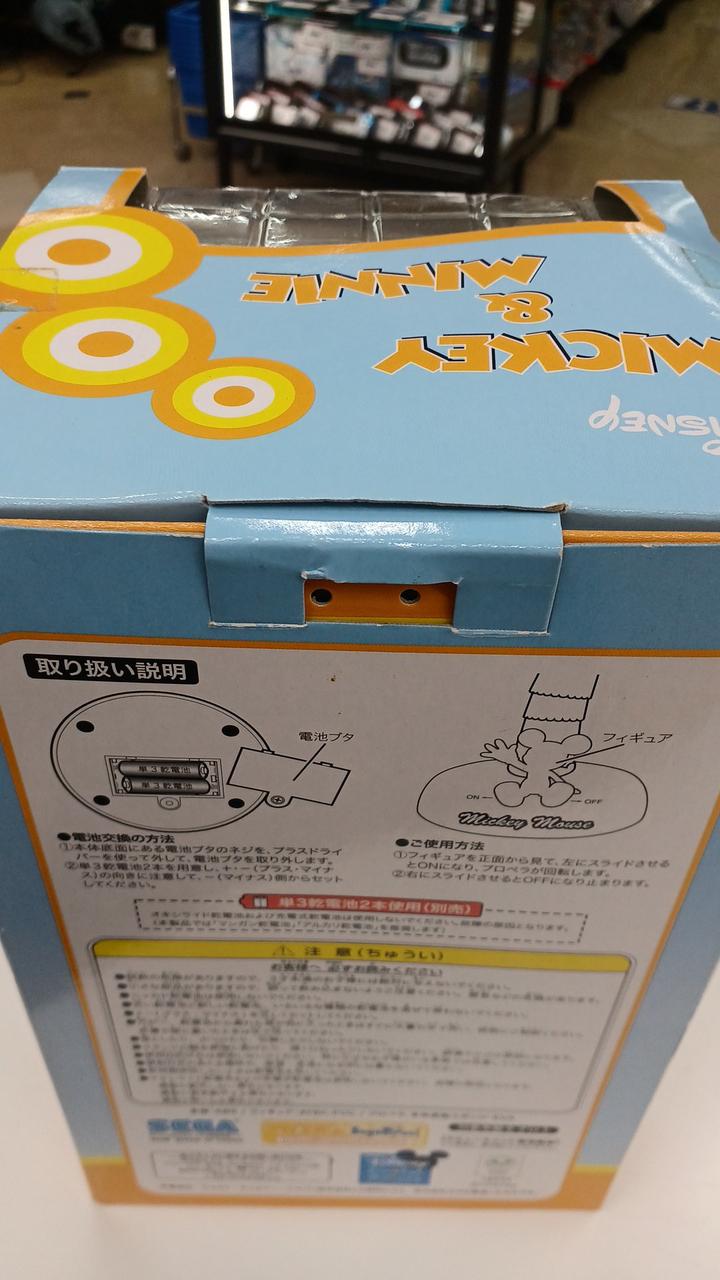 SEGA|ヤシの木扇風機 ミニー|【ハードオフ公式通販】オフモール