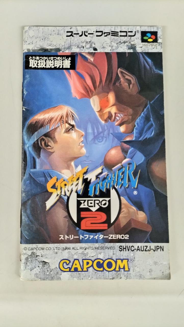 カプコン(CAPCOM)|スーパーファミコンソフト|【ハードオフ公式通販