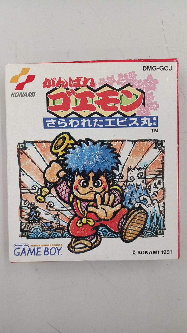コナミ(KONAMI)|がんばれゴエモン さらわれたエビス丸|【ハードオフ