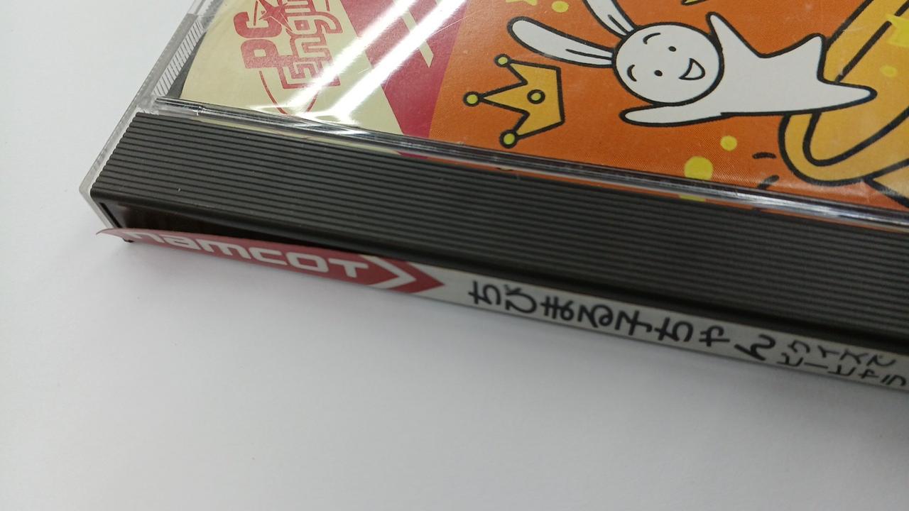 NAMCO|ちびまる子ちゃん クイズでピ?ヒャラ|【ハードオフ公式通販
