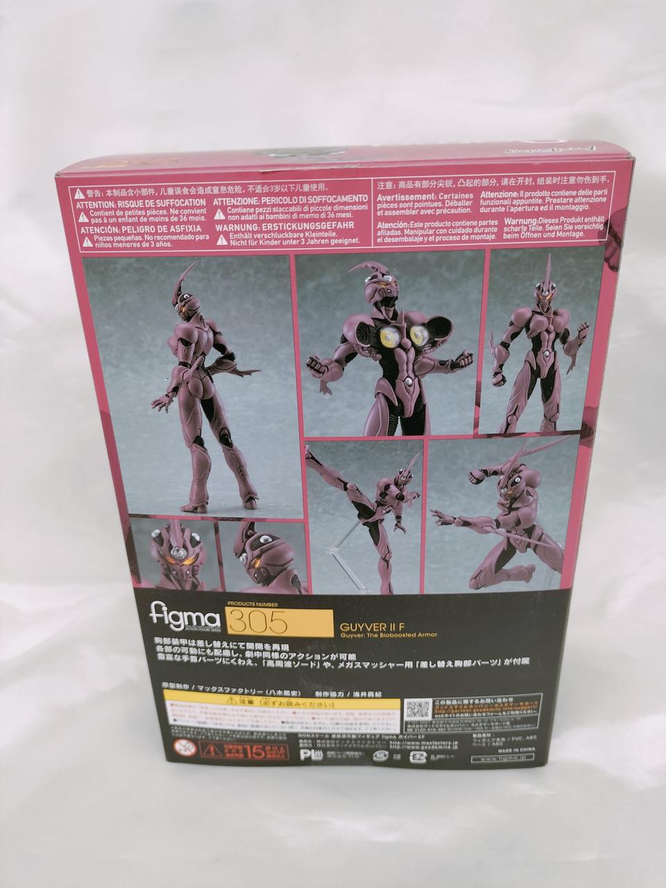 figma|ガイバーⅡF|【ハードオフ公式通販】オフモール|2030670000016297