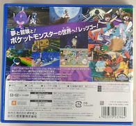 株式会社ポケモン|3DSソフト|【ハードオフ公式通販】オフモール