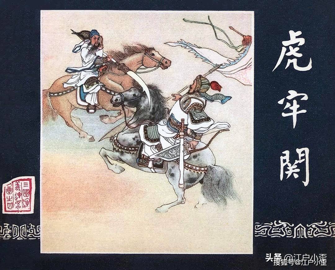 三国志 水墨画 戦闘シーン 三英戦呂布三国志 三英戦呂布図 【公式通販】