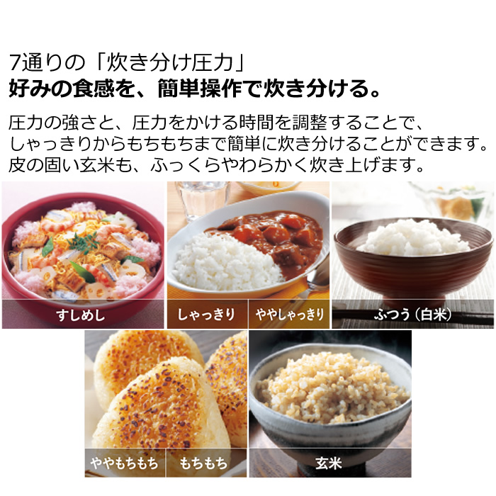 象印 1升炊き 炊飯器 圧力IH炊飯ジャー 炎舞炊き NW-PT型 18サイズ NW