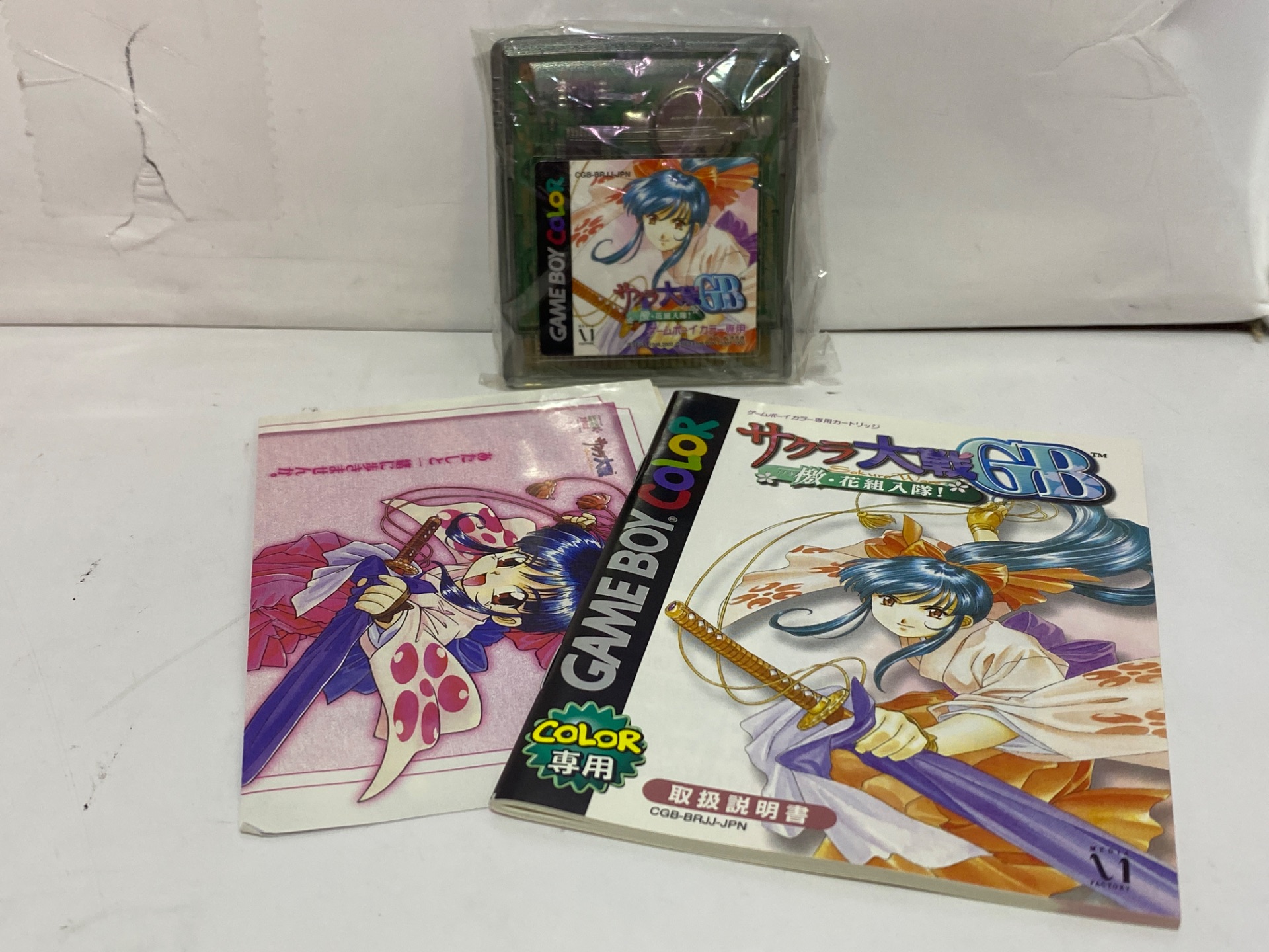 メディアファクトリー ゲームボーイカラー専用ソフト サクラ大戦GB檄