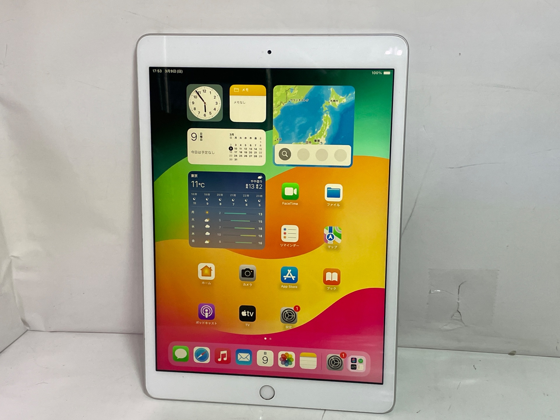 APPLE(アップル) iPad 10.2インチ 第8世代 Wi-Fi 32GB A2270の激安通販