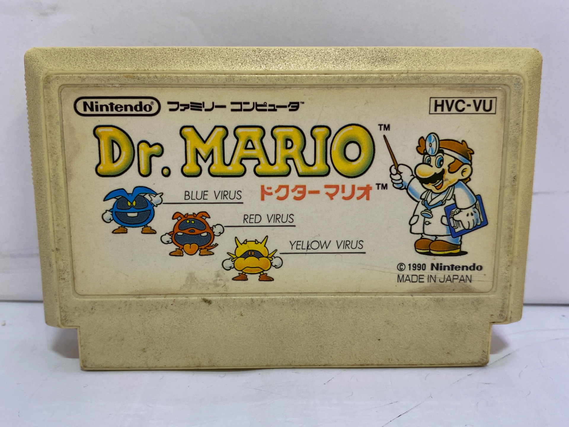 Nintendo ファミコン用ソフト ドクターマリオの激安通販(詳細情報