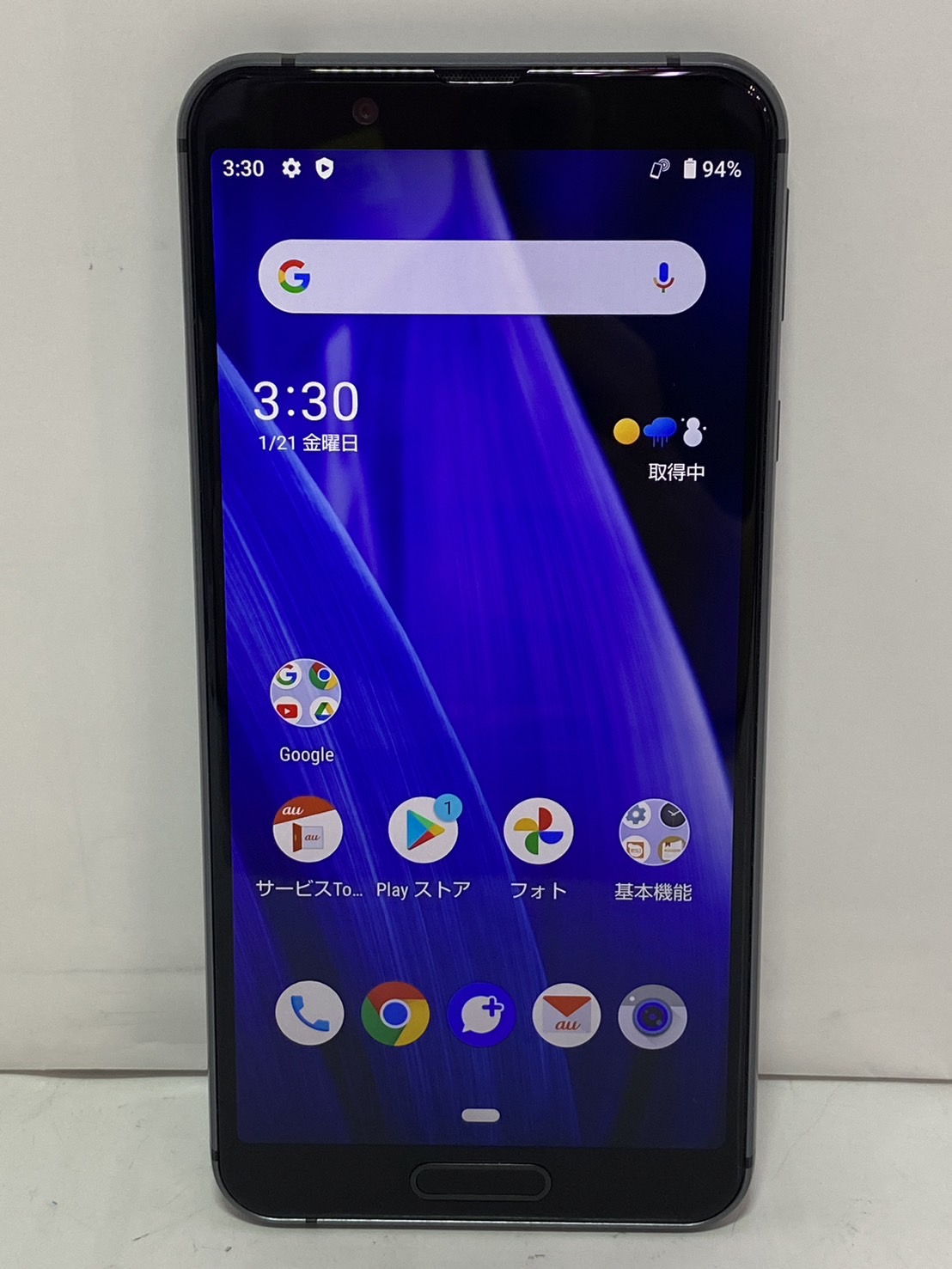 SHARP(シャープ) AQUOS sense3 SHV45 auの激安通販(詳細情報