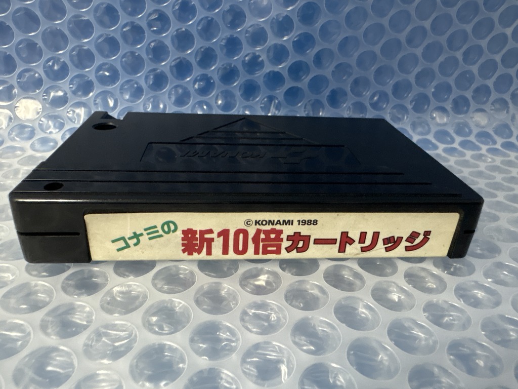 コナミ MSX用ソフト コナミの新10倍カートリッジの激安通販(詳細情報