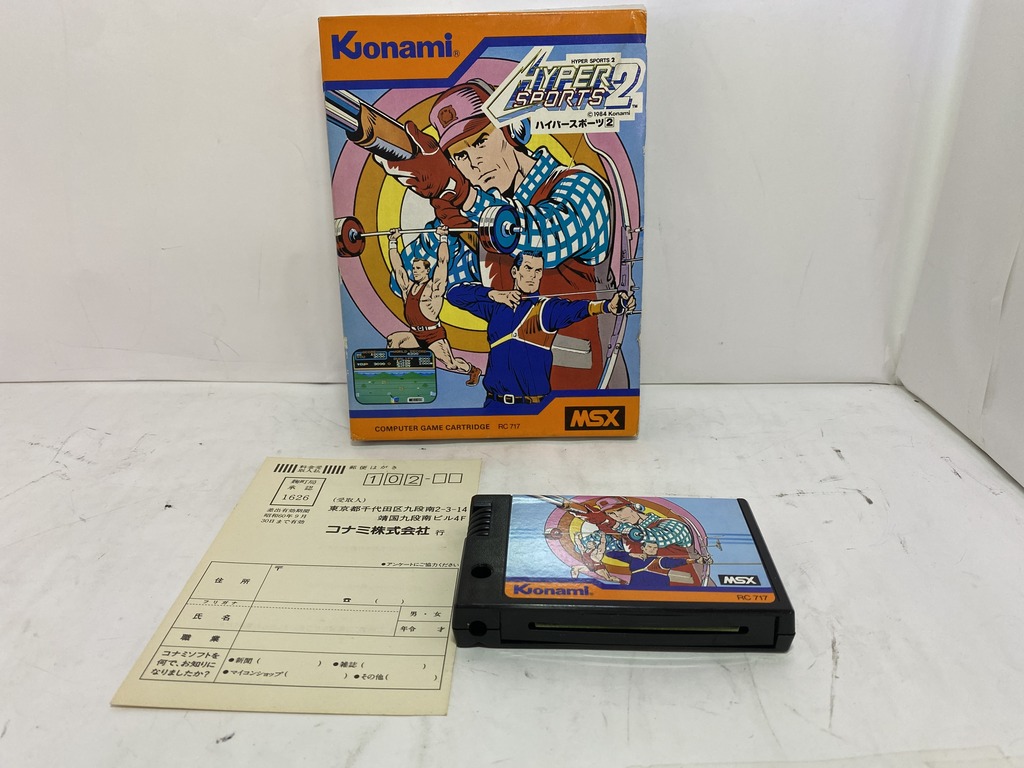 コナミ MSX用ソフト ハイパースポーツ2の激安通販(詳細情報