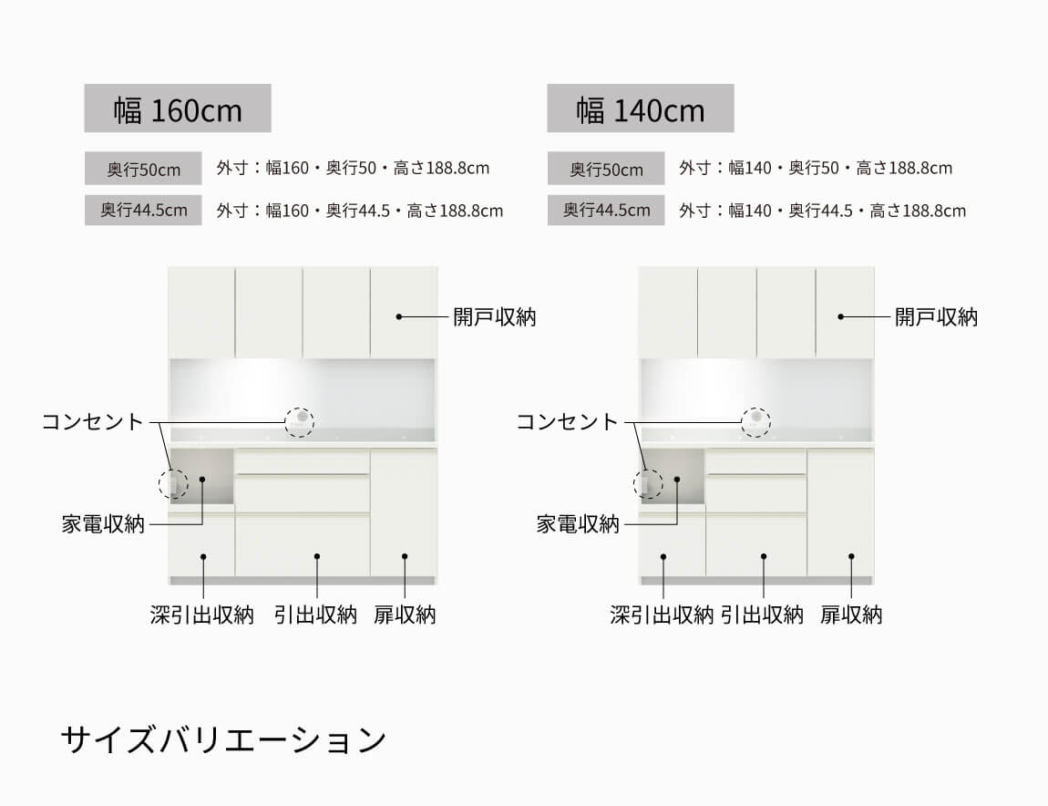 セレクト家具/食器棚・キッチン収納/EM 食器棚 開き扉タイプ｜【公式