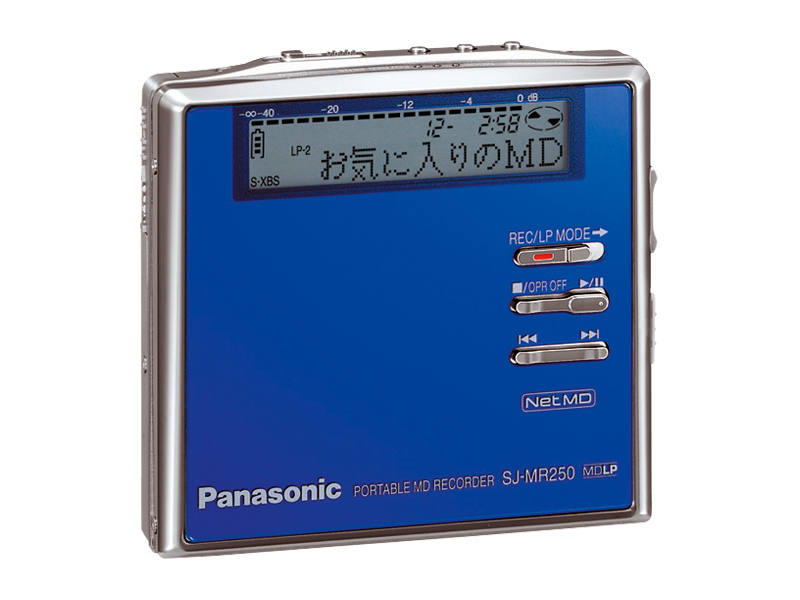 概要 ポータブルMDレコーダー SJ-MR250 | オーディオ | Panasonic