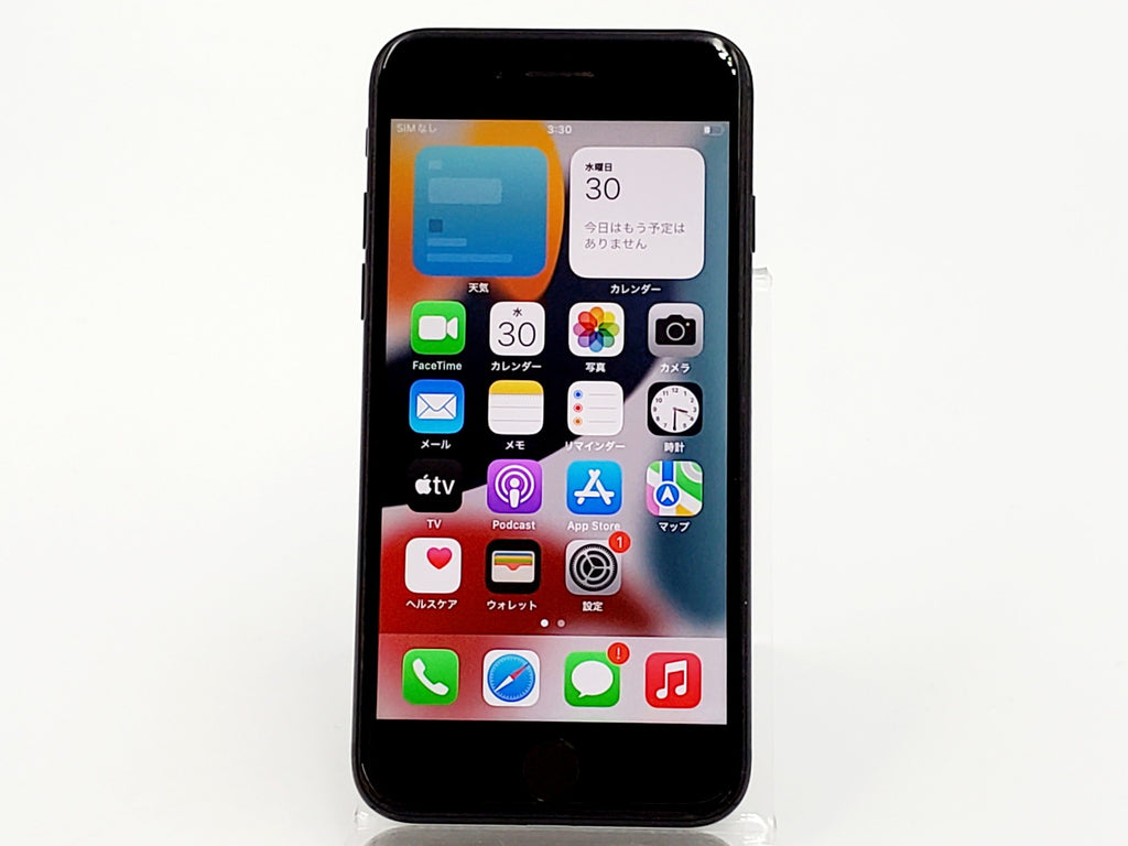 Cランク】SIMフリー iPhone7 256GB ジェットブラック NNCV2J/A (MNCV2J