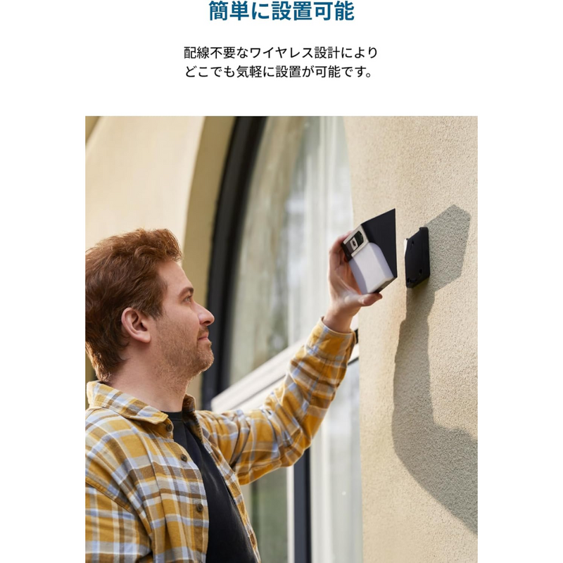 ANKER】 セキュリティカメラ Eufy Solar Wall Light Cam S120