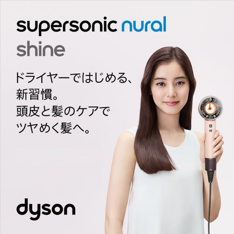 dyson】 ヘアドライヤー Supersonic Nural Shire|HD16-VLP/-CPATO