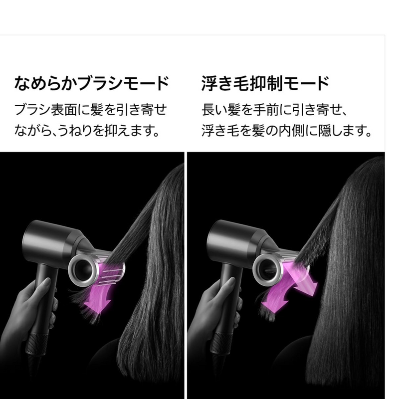 dyson】 ヘアドライヤー Supersonic Nural Shire|HD16-VLP/-CPATO
