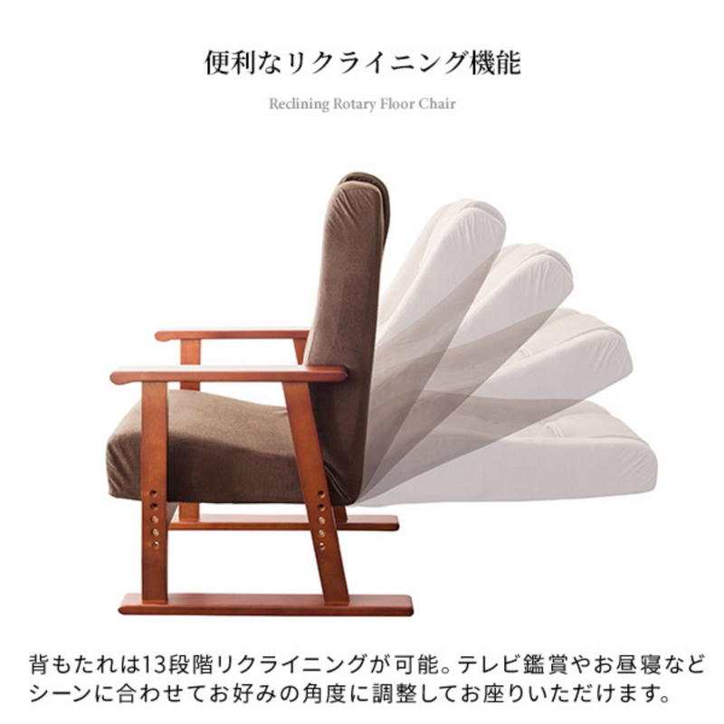 お客様組立品】腰をいたわる高座椅子Diano（ディアーノ）全3色 YS-1625