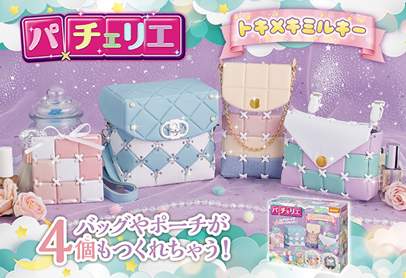 パチェリエ｜CATALOG 商品カタログ