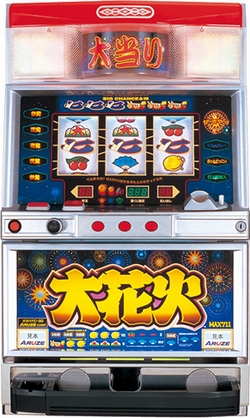 動画 ユニバーサル 4号機 大ハナビ