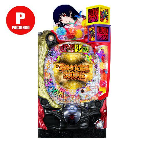 パチンコ | パチマ