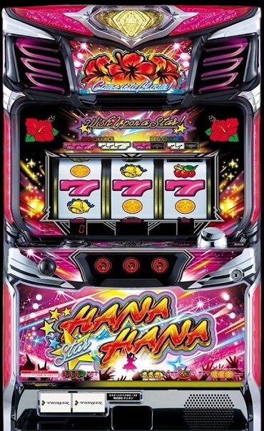 Sスターハナハナ-30【パイオニア】│2025年1月27日導入│パチスロ