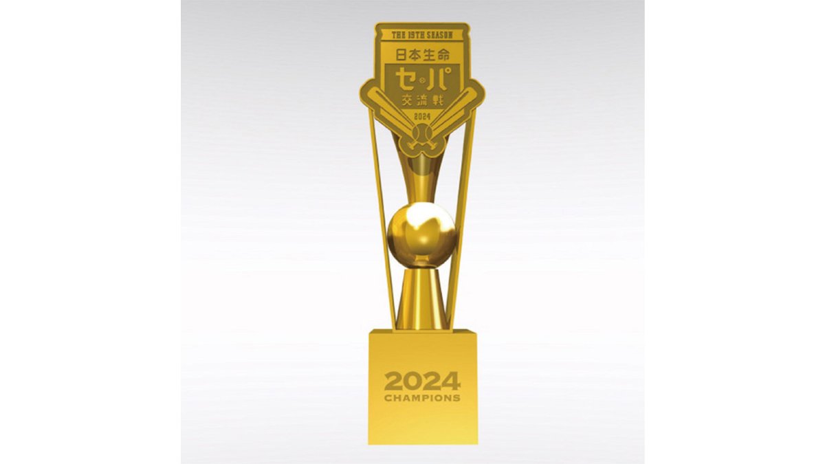 楽天、6/29日に交流戦優勝セレモニー、30日に優勝トロフィーの展示が