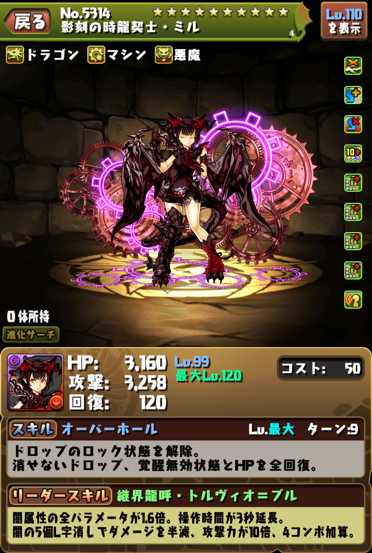 ヴァイス RRR パズドラ 遊刻の時龍契士・ミル 匿名配送 スタートデッキ