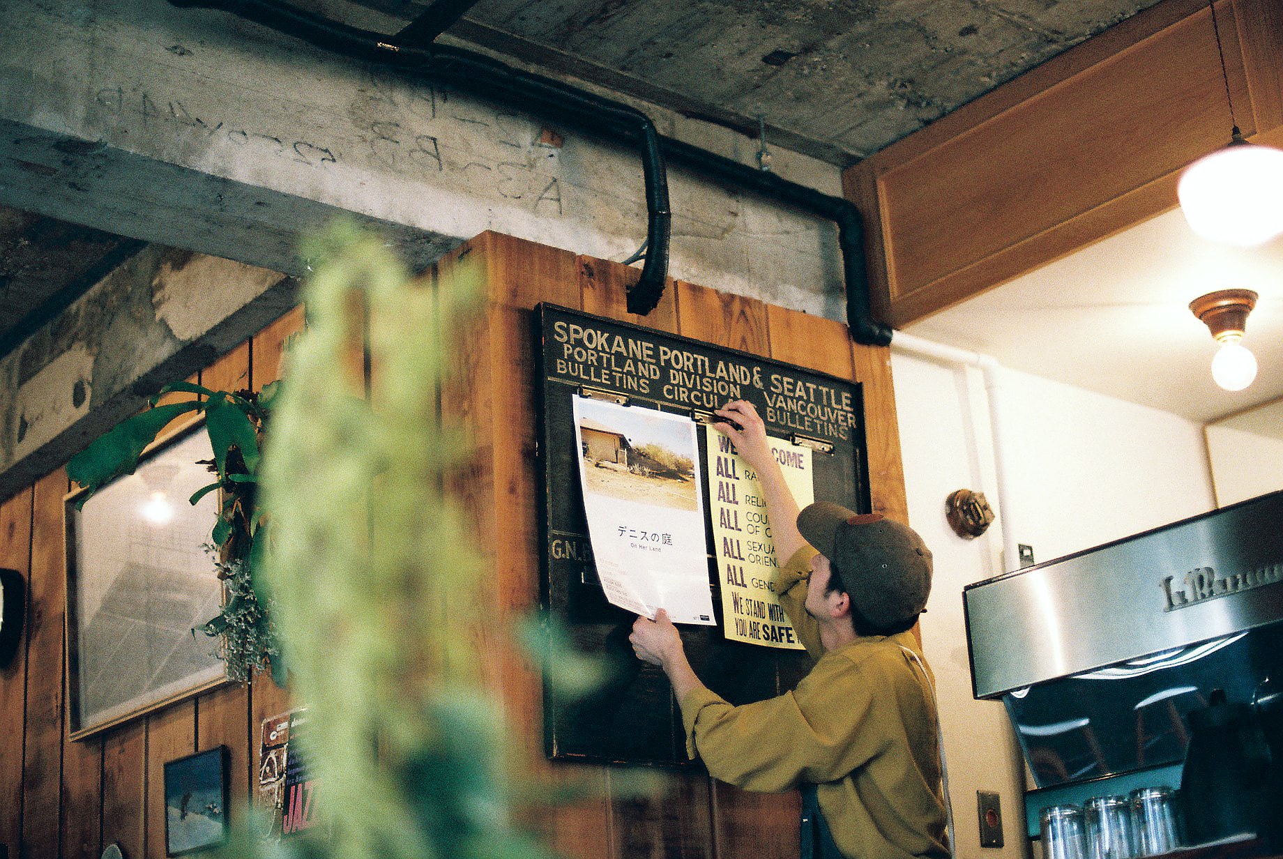 Comfortable Reason Limited Store｜PADDLERS COFFEE