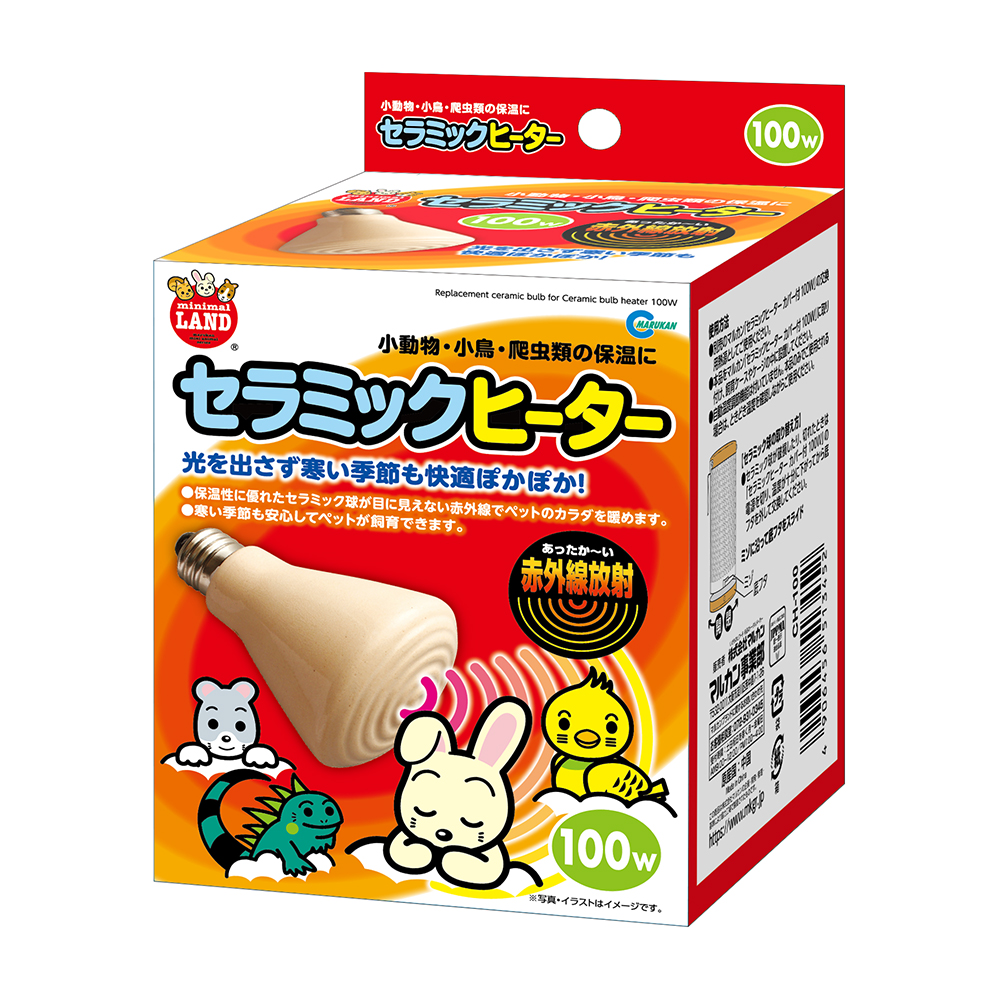 セラミックヒーター100W│マルカンの製品一覧｜ペット用品ならマルカン