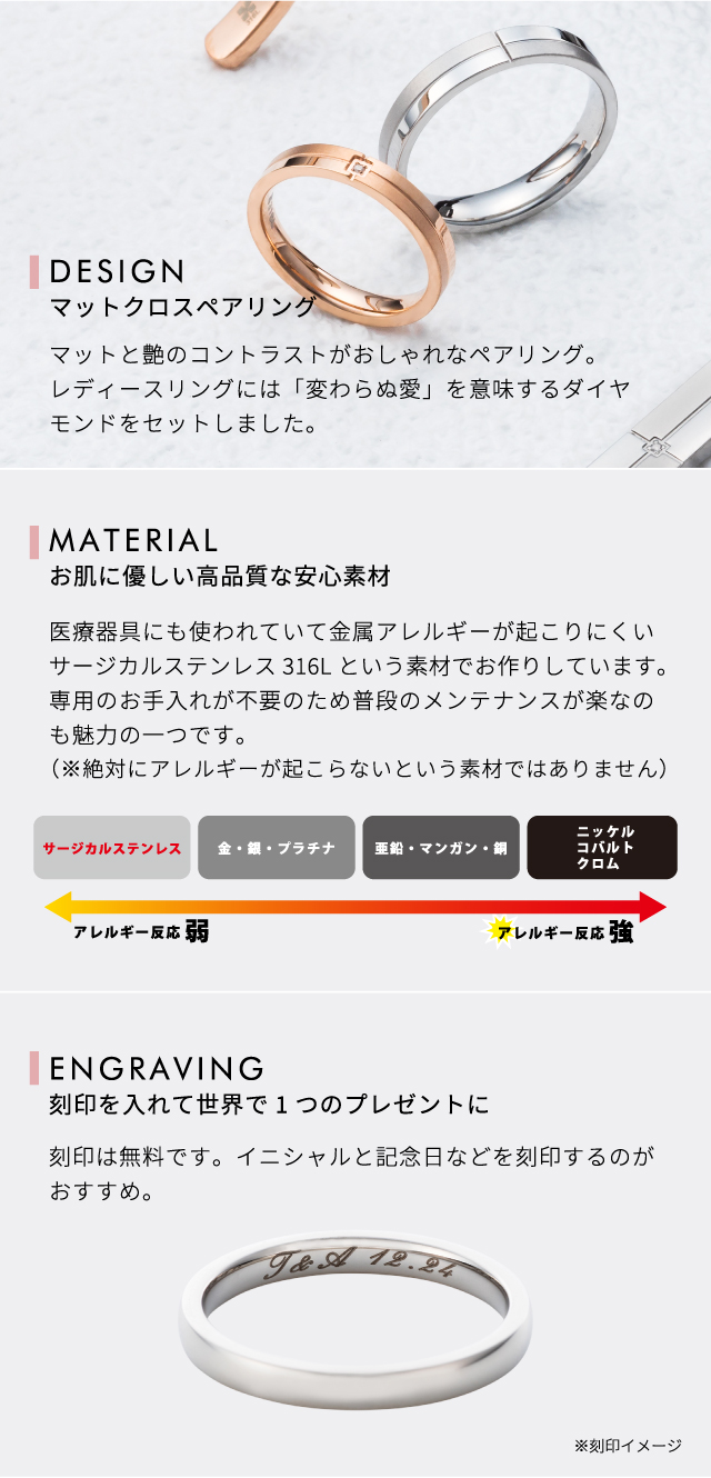 ペアリング ステンレス 4SUR030GO&4SUR031SV｜white clover【公式通販】