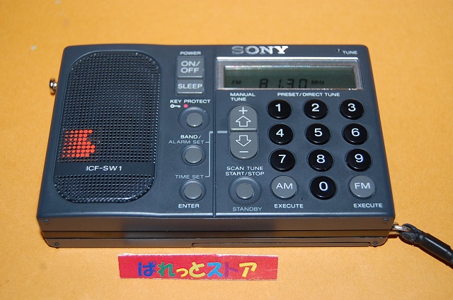 ソニー・ICF-SW1 Worldband Receiver・1988年製・超高性能小型化に挑戦