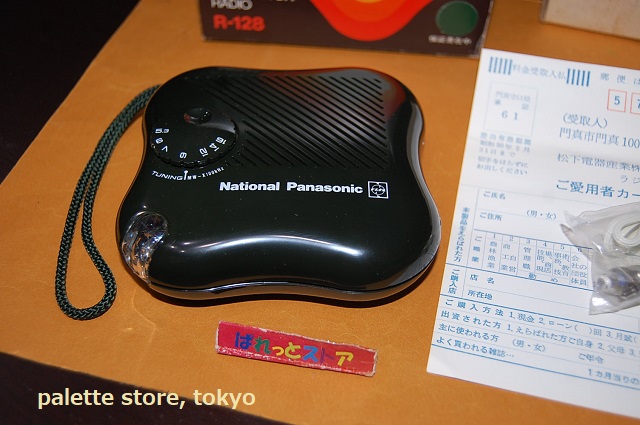 松下電器産業 R-128 ミニライト付AM6石トランジスタラジオ『パナペット