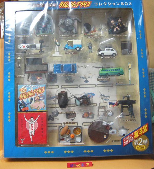 なつかしの20世紀◇タイムスリックグリコ◇コレクションBOX・海洋