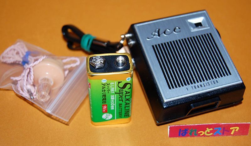 有限会社エース電気・ACE 1石トランジスターラジオ 〜少年時代の