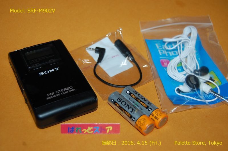 ソニー SRF-M902V TV/AM/FMステレオ PLLシンセチューニングラジオ 1993