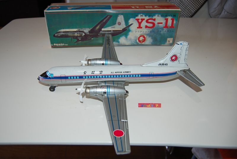 国産絶版・ブリキ飛行機 